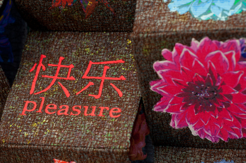 Garden of Delights, detail