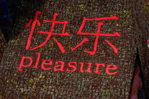 Garden of Delights